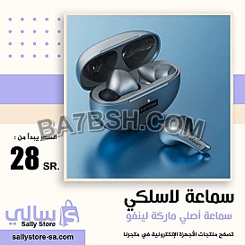 سماعة لينوفو LP5 اللاسلكية