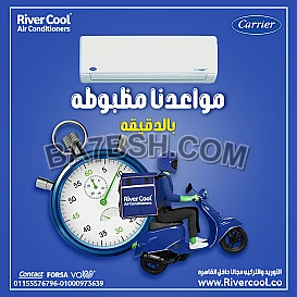 تكييفات كاريير اوبتماكس برو بافضل الاسعار في مصر 