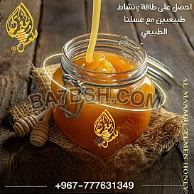 Honey yemen sedr عسل سدر حضرمي 