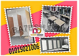 قواطيع حمامات -صينى و هندى عرووض