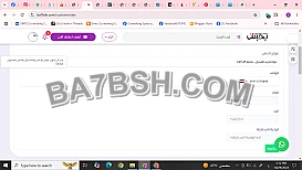 دورة تدريب المدربين - بخصم 25% -01111270647