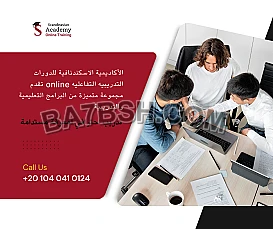 افضل الدورات في مجال ادارة المشاريع و القياده اونلاين