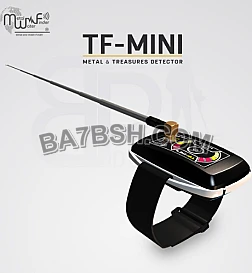 جهاز كاشف الذهب والمعادن التصويري تي اف ميني TF-MINI الاميركي 