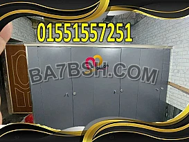 اوشاش حمامات من الكومباكت hpl صيني وهندي وفرنساوي