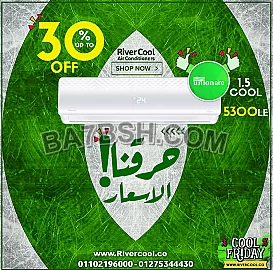 مزايا و اسعار تكييفات يونيون اير