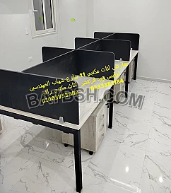 اثاث شركات بضاعة حاضرة فرش مقرات ادارية