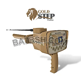 جهاز كاشف للذهب والكنوز المتكامل بي ار جولد ستيب برو ماكس Gold step pro  الاميريكي 