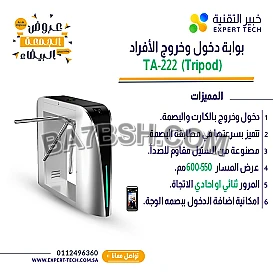 برنامج "SUPER CLUB" – الحل الأمثل لإدارة الجيم والنوادي الرياضية ومراكز اللياقة! ✨