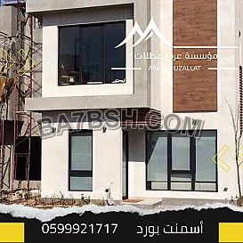 اسمنت بورد