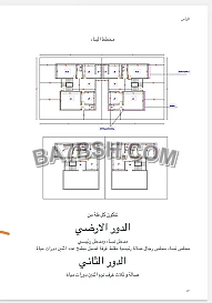 فله المحله الجديده صبياء للبيع 0502761647تواصل 