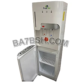 مبرد مياة فري اير بارد ساخن (Freeair air Water dispenser white)
