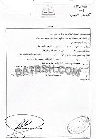 عمارات تجارية للبيع جازان محافظة صبيا 0502761647تواصل 