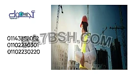 01143352052 تشطيبات داخلية وخارجية – الجودة التي تراها
