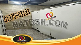 الواح كومباكت HPL هندى جرين لام و صينى بولى بيت و صن فوول