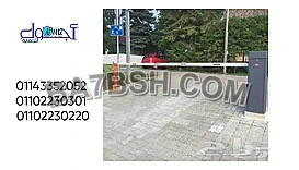 أنواع بوابات مرور السيارات 01143352052 