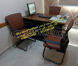 اماكن بيع اثاث مكتبي معـارض اثاث مكتبي راقى اثاث شركات 