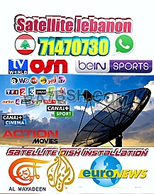 تركيب الستلايت في لبنان 