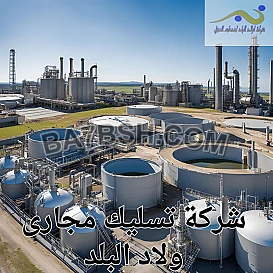 تنظيف خزانات المياة