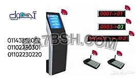 نظام صفوف انتظار مرن 01143352052