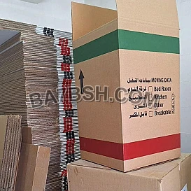 كراتين للبيع بوكسات للبيع 66672434