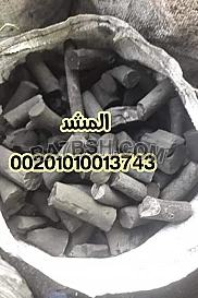 كل شركات الفحم