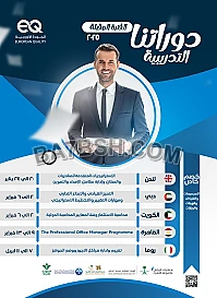 دورات المالية والمحاسبة والإحصائية 