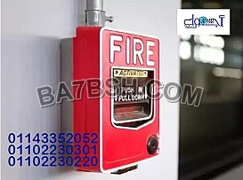 صيانة أجهزة الإنذار 01143352052 