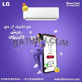 تكييف سبليت ال جي دول كول، 1.5 حصان، بارد وساخن، انفرتر