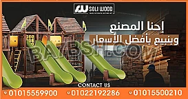 العاب اطفال