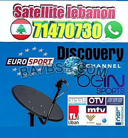 تركيب الدش في لبنان 