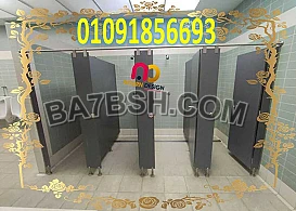 Hpl - حمامات – صينى 