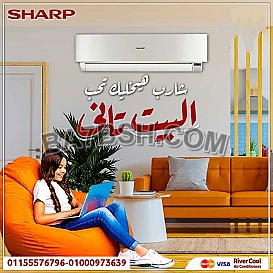 تبريد فوري وقوة أداء في كل مكان مع تكييف شارب 