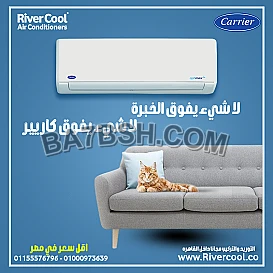 تكييف كاريير أوبتيماكس برو 2.25 حصان هو الحل المثالي لأجواء الصيف الحارة.