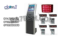 أنظمة الانتظار الرقمية 01143352052