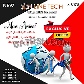 توصيل الشبكات الداخلية بسهولة