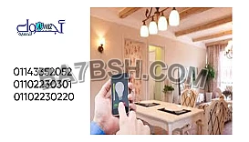 الإنارة الذكية 01143352052 