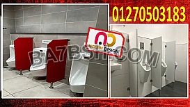 تصنيع – تركيب – توريد فى اسرع وقت