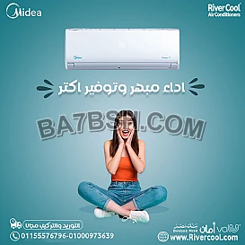 تكييف ميديا ميشن إنفرتر 1.5 حصان بارد ساخن – تبريد مثالي في الصيف وتدفئة قوية في الشتاء