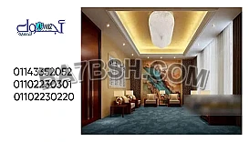 ديكور منزلى 01143352052  
