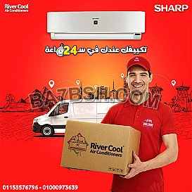 شارب بريميم بلس 1.5 حصان – استمتع بأجواء مثالية في بيتك