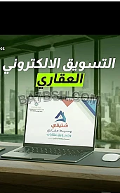 ابو السلع نخلان صبيا ارض للبيع 