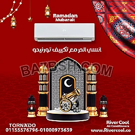 تكييف تورنيدو استاندرد 2.25 حصان – التكنولوجيا في خدمتك