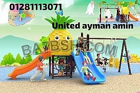 united ayman amin 