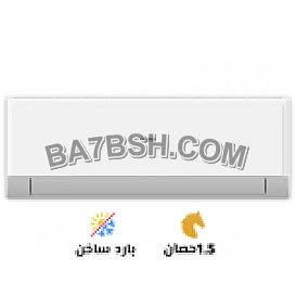 تكييف هايير 1.5 حصان بارد ساخن – الحل المثالي لكل الفصول! لو بتدور على تكييف يشتغل بكفاءة عالية في الصيف والشتاء، تكييف هايير 1.5 حصان بارد ساخن هو الاختيار المثالي ليك!