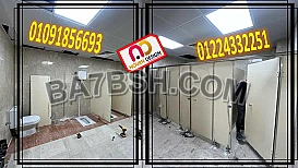 Hpl  حمامات – نورن ديزاين 