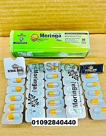 كبسولات مورينجا بلس Moringa pius :