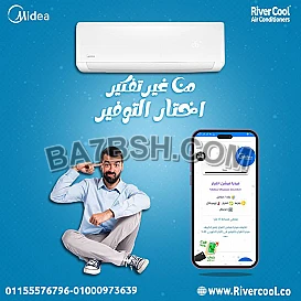 تكييف ميديا ميشن إنفرتر 2.25 حصان – تبريد قوي مع توفير في الاستهلاك