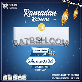 🔥 تكييف فري اير 2.25 حصان بارد ساخن – الاختيار الأمثل لراحتك! 