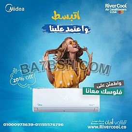 تكييف ميديا ميشن إنفرتر 1.5 حصان بارد ساخن – قوة التبريد والتدفئة في جهاز واحد