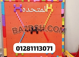 حائط الليجو